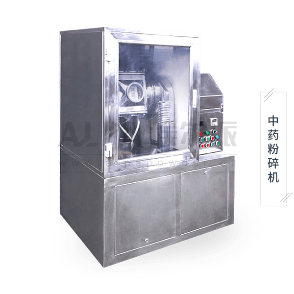 超微<a href=http://m.juhekeji.cn/chanpin/125.html target=_blank class=infotextkey>中藥粉碎</a>機(jī)