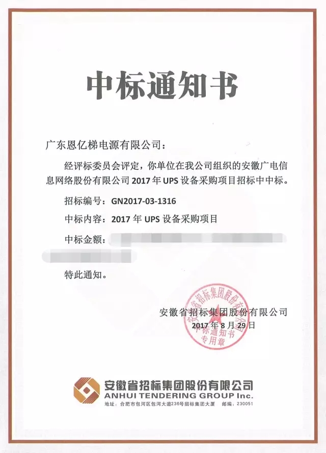 �И�(bi��o)֪ͨ��(sh��)